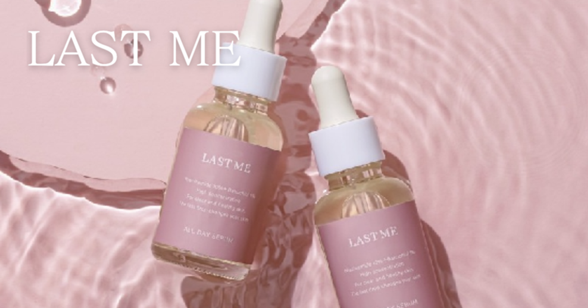 LAST ME ALL DAY SERUM ラストミー セラム LAST ME LP